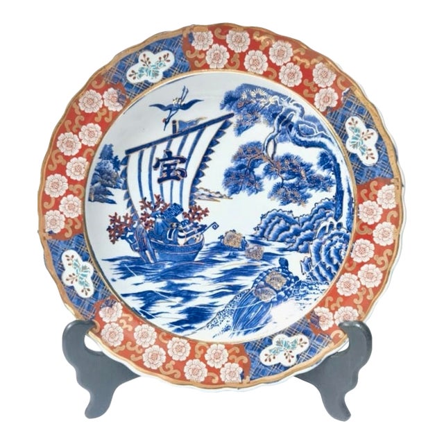 14" Antique Japanese Imari Porcelain Charger – Takarabune Treasure Ship & Crane (Meiji Period, C. 1880–1910) For Sale