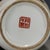 White Vintage Chinese Famille Rose "Boys Playing Go" Jar With Poem, Tongzhi Mark For Sale - Image 8 of 9