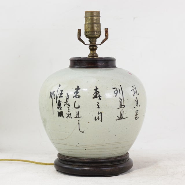 Famille Rose Antique Porcelain Vase Lamp With Bird and Peony Motif on Wood Base For Sale - Image 4 of 17