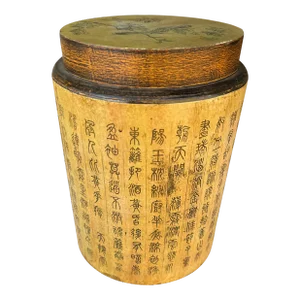 Mid 20th Century Vintage Asian Decorative Round Box by Bombay Furniture