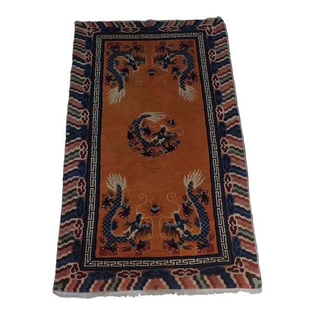 Vintage Chinese Dragon Rug, Hand Knotted Wool Tibetan Style Chinoiserie Accent Rug 5'8" X 3' For Sale