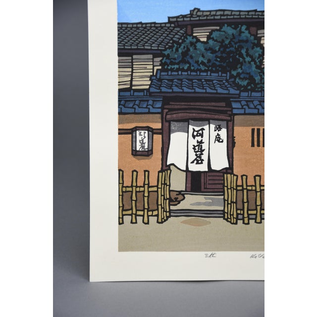 Paper Katsuyuki Nishijima, Sanpuku (三伏), 1990, Woodblock Print For Sale - Image 7 of 12