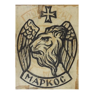 Vintage Stained Glass Design on Paper St Mark Lion Distressed Drawing For Sale