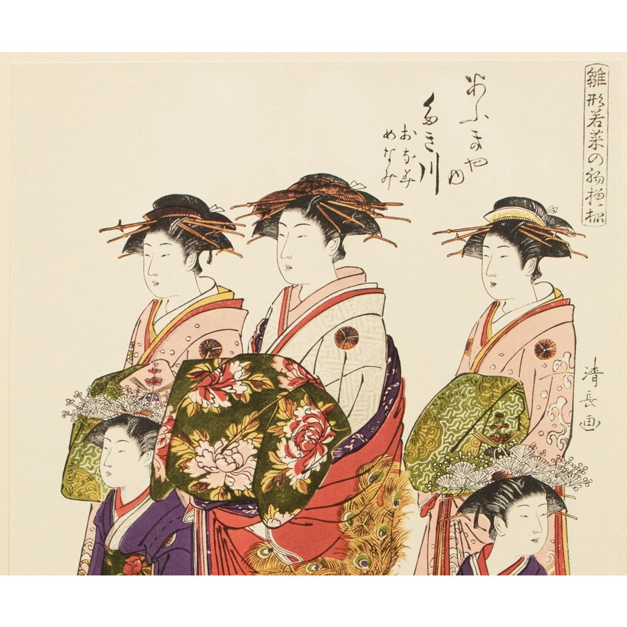 1964 After Kiyonaga 