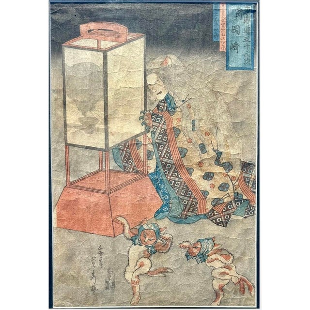 Antique Original Framed Japanese Woodblock Print, 1835 Utagawa Sadahide Okazaki For Sale - Image 13 of 18