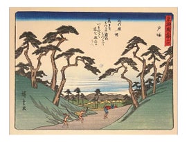 Example of Japanese Fine Art