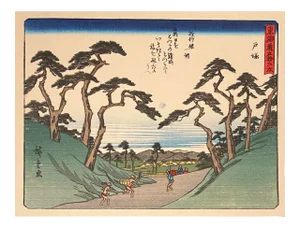 'View of Totsuka' After Utagawa Hiroshige, Ukiyo-E Woodblock, Tokaido, Edo