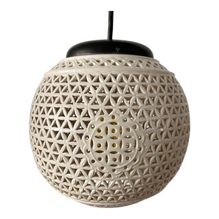 Mid-Century Japanese Porcelain Pierced Globe Lantern Pendant For Sale