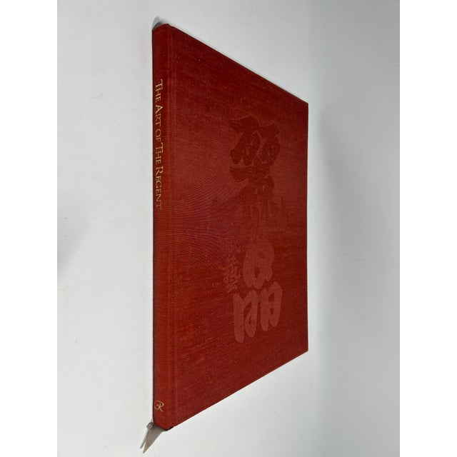 Hochstrasser, Monique. The Art of the Regent. Hong Kong: The Regent, 1983, first edition, title leaf inscribed by Bob...