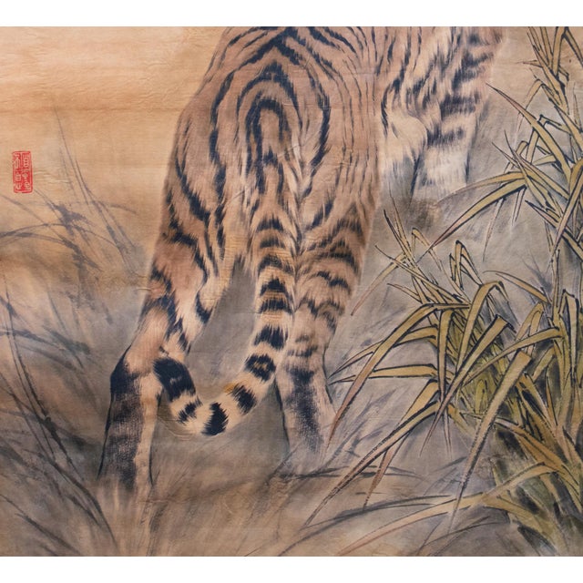 Fine Antique or Vintage Chinese Watercolor Scroll Painting of Tiger on His Daily Walk For Sale In Dallas - Image 6 of 18