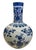 Vintage Chinese Blue and White Porcelain Tianqiuping Globular Vase – Pomegranate & Floral Motif For Sale - Image 4 of 12