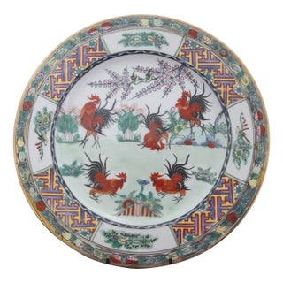 Japanese Hong Kong Porcelain Famille 5 Roosters Bird Medallion 10 1/2" Plate For Sale