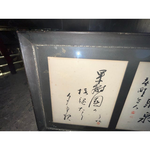 Glass Vintage Asian Calligraphy Framed Panel Under Glass For Sale - Image 7 of 9