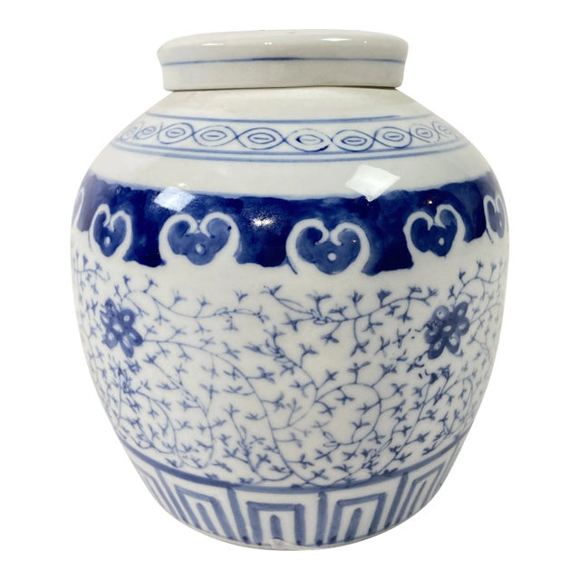 Vintage Chinoiserie Lidded Lotus Root Ginger Jar For Sale