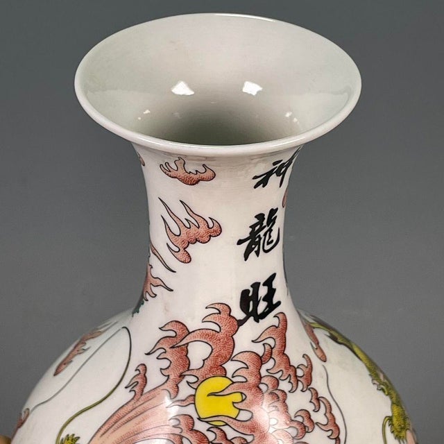 Vintage Chinese Famille Rose "Mighty Dragon" Vase With Poem, Qianlong Mark For Sale - Image 9 of 9