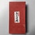 1990s Japanese Awase Kagami Mirror Set, Japan, 1990s, Set of 2 For Sale - Image 5 of 12