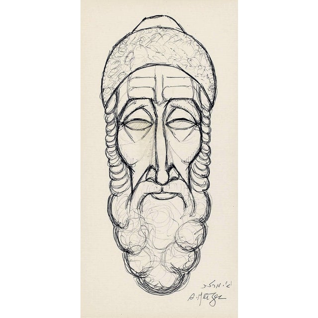 Dimensions w/Frame: 17 1/2" x 11 1/2" Arieh Merzer was a prominent Israeli artist and metal worker. Arie Merzer, an artist...