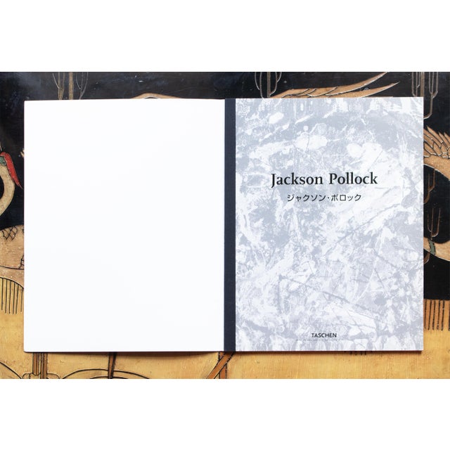 Abstract 2008 Jackson Pollock Portfolio of 14 Posters or Coffee Table Art Book For Sale - Image 3 of 17