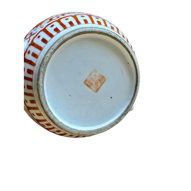 Chinese Mid 19th Century Chinese Iron Red Porcelain Teapot For Sale - Image 3 of 5