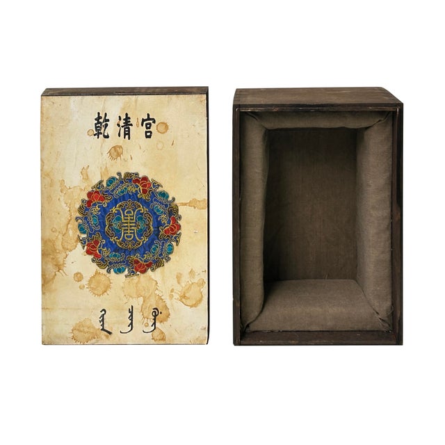 Vintage Marks Rectangular Shape Embroidery Graphic Storage Box For Sale - Image 4 of 7