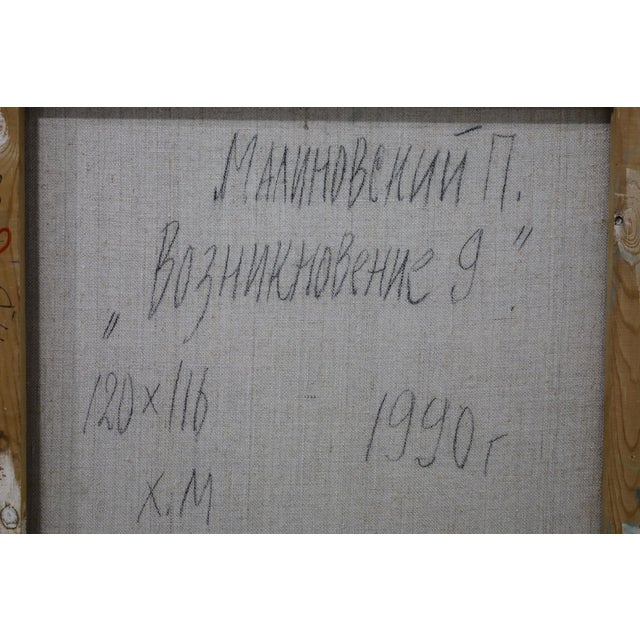 Pawel Malinowskij, Russia, "Appearance No. 9", 1990 For Sale - Image 11 of 12
