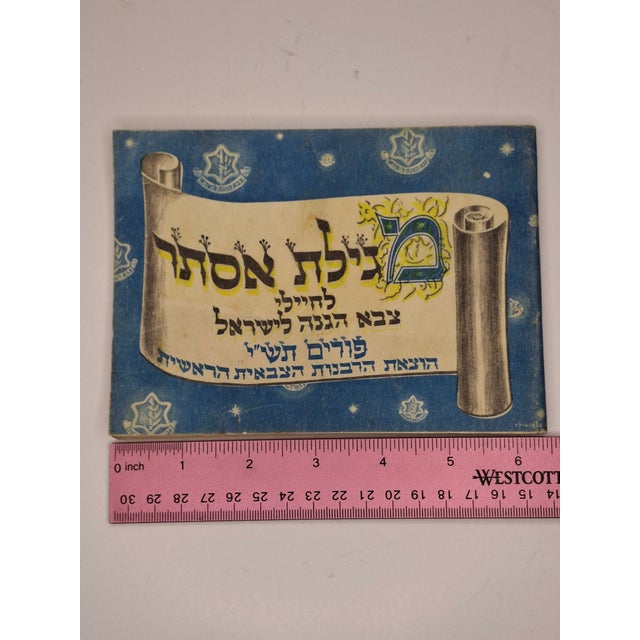 Rare 1950 Idf Issued Purim Megillah Booklet - Megillat Esther for Soldiers For Sale - Image 9 of 9