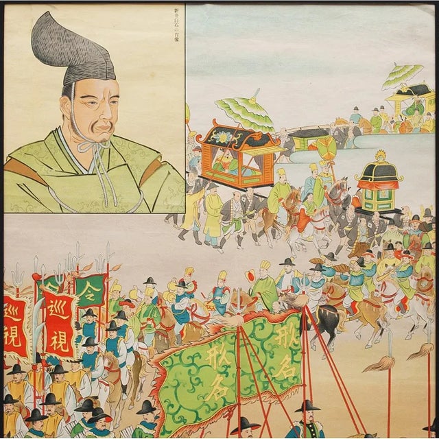 An excellent rare original extra large Japanese History School poster. It came with a collection of 18 posters published...