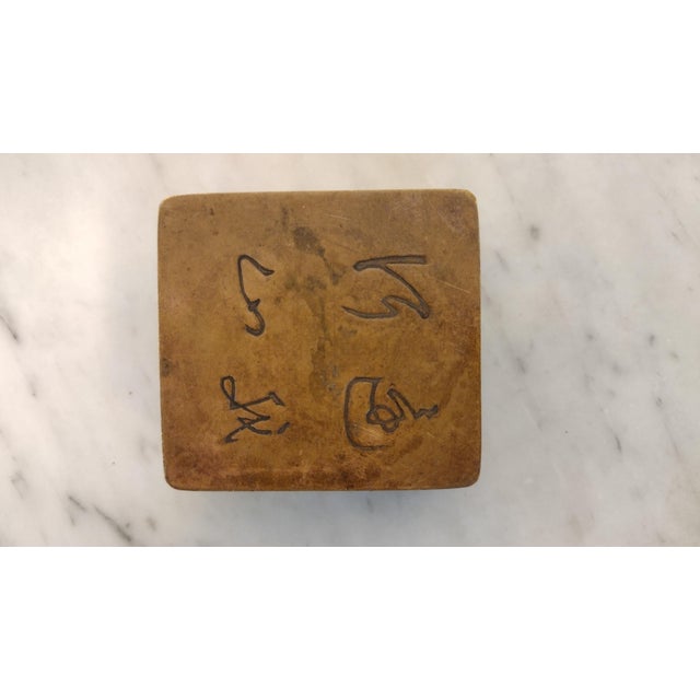 Early 20th Century Antique Chinese Ink Box Brass For Sale - Image 9 of 9