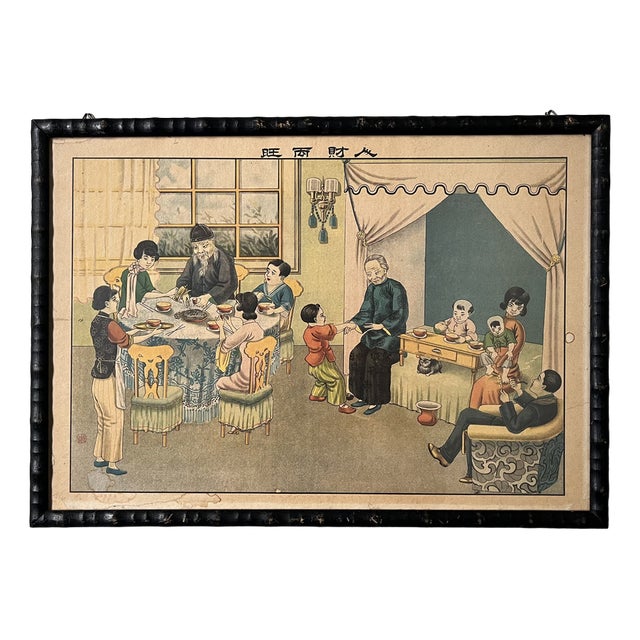 Original Chinese New Year Poster 1920 For Sale