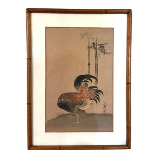 Vintage Asian Rooster Painting With Artist Seal, Framed Bamboo-Style For Sale