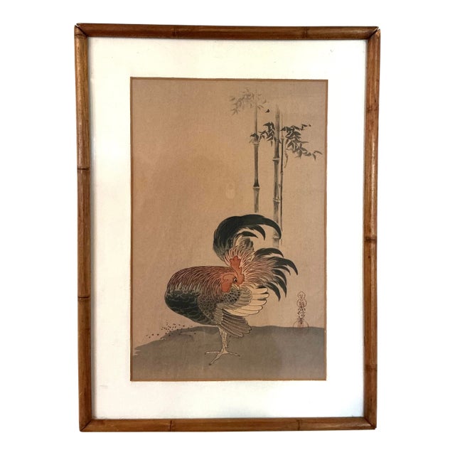 Vintage Asian Rooster Painting With Artist Seal, Framed Bamboo-Style For Sale