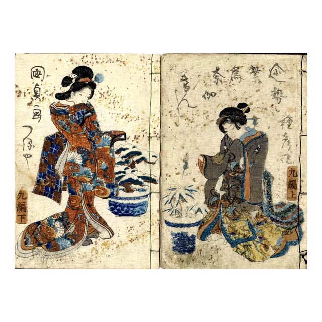 Utagawa Kunisada (Toyokuni III), A Rural Genji, Original Woodcut, 1829-1842 For Sale