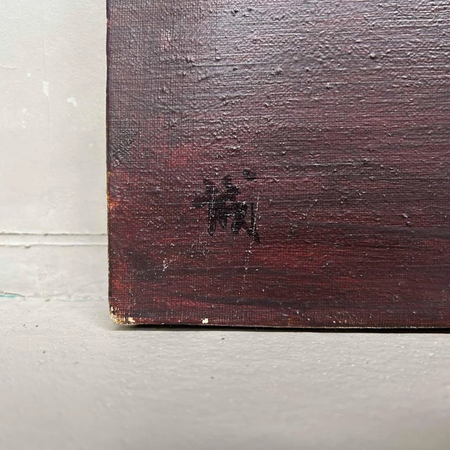 Makoto Igarashi, Landscape, 1980s, Oil on Canvas For Sale - Image 4 of 6