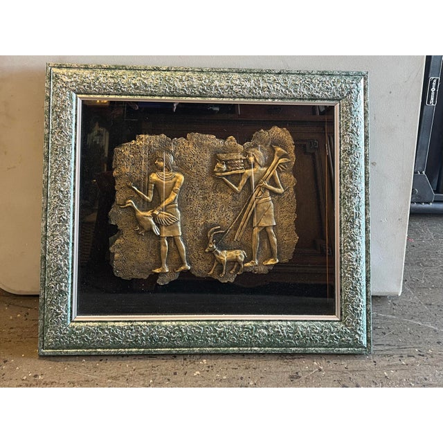 20th Century Egyptian Shadow Box Art Chairish