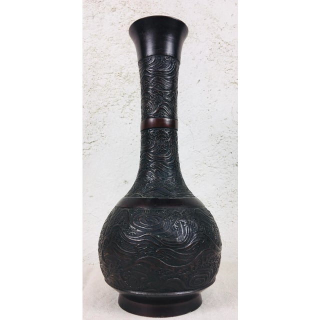 1970s Vintage Asian Bronze Vase. For Sale - Image 5 of 11