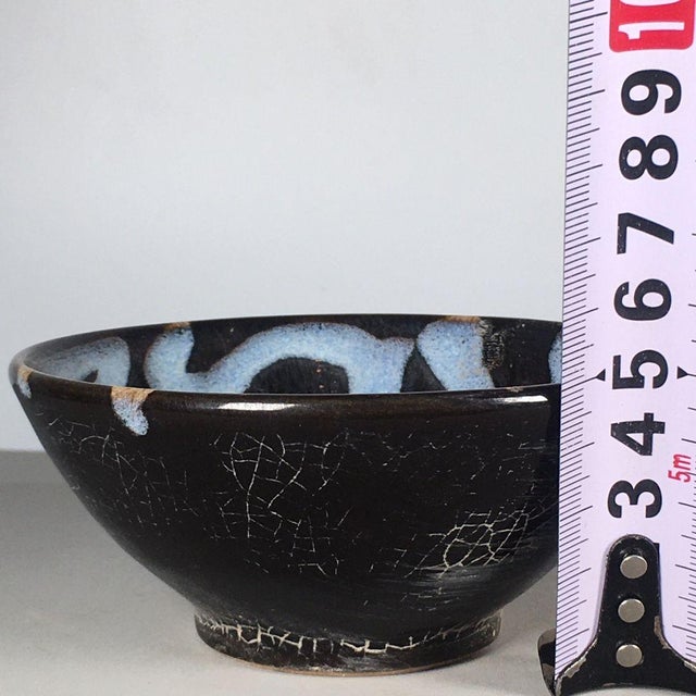 Ceramic Chinese Jizhou Ware Style Tortoiseshell Glaze Porcelain Bowl For Sale - Image 7 of 8