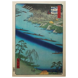 Utagawa Hiroshige "The Kawaguchi Ferry and Zenkoji Temple", 1940s Reproduction Print N4 For Sale