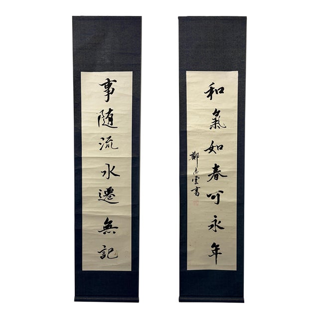 Vintage Chinese Calligraphy Hanging Scroll Pair, Hand Brush Script Wall Art For Sale