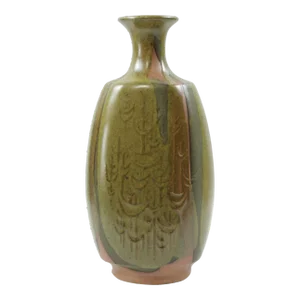 Mid Century Modern Robert Maxwell Stoneware Vase With Trees