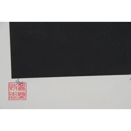 Contemporary Imperial Series III, Jonathan Singer Digital Photo on Laid Paper, Signed and Numbered in Pencil For Sale - Image 3 of 4