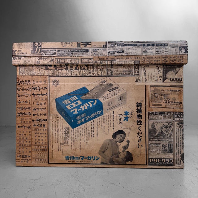 Beige Japanese Tea Chest with Newspaper Paper and Advertisements, 1960s For Sale - Image 8 of 14
