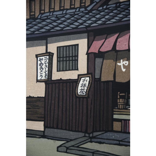 Kōbeya — traditional merchant shop, kobe | sōsaku-hanga woodblock print by katsuyuki nishijima, ed. 265/500 a quietly...