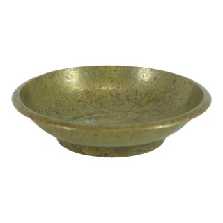 Antique Persian Brass Bowl For Sale