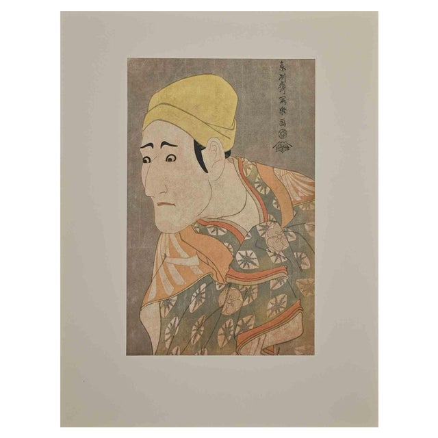 After Toshusai Sharaku, Morita Kanya, Screen Print, Mid-20th Century For Sale
