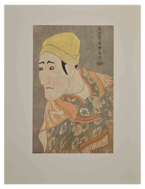After Toshusai Sharaku, Morita Kanya, Screen Print, Mid-20th Century