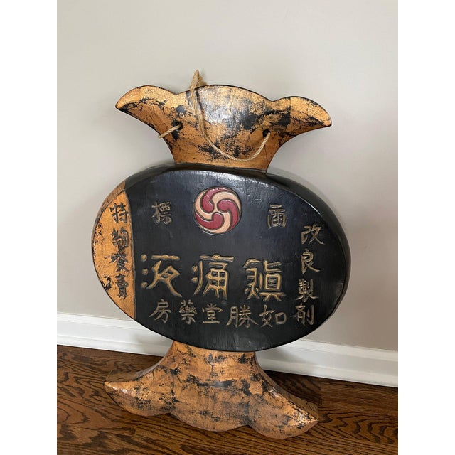 Black Vintage Hand Carved Japanese Wooden Apothecary Trade Sign For Sale - Image 8 of 8