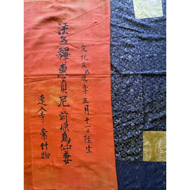Japanese Monastery Robe Patchwork Kesa with inscription Edo Period For Sale - Image 11 of 14