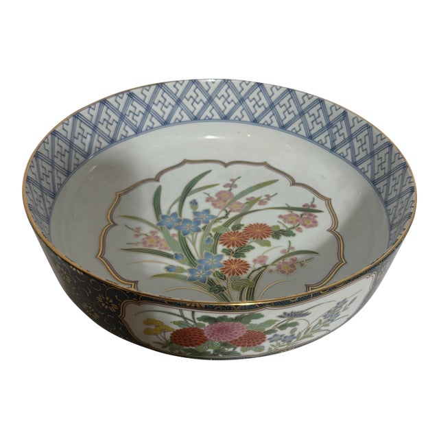 Vintage Japanese Arita Imari Porcelain Serving Bowl, Kozan Kiln Signed For Sale