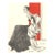 1954 Mid-Century French Balenciaga Fashion Print For Sale