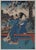 19th Century Japanese Woodblock Utagawa Kunisada Framed Wood Gold Gilt Antique Bijin Cherry Blossom Floral Kimono Sake For Sale - Image 5 of 17